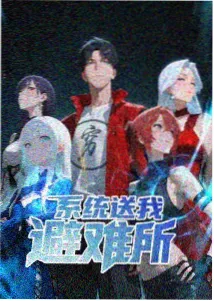 错位心动 泰剧